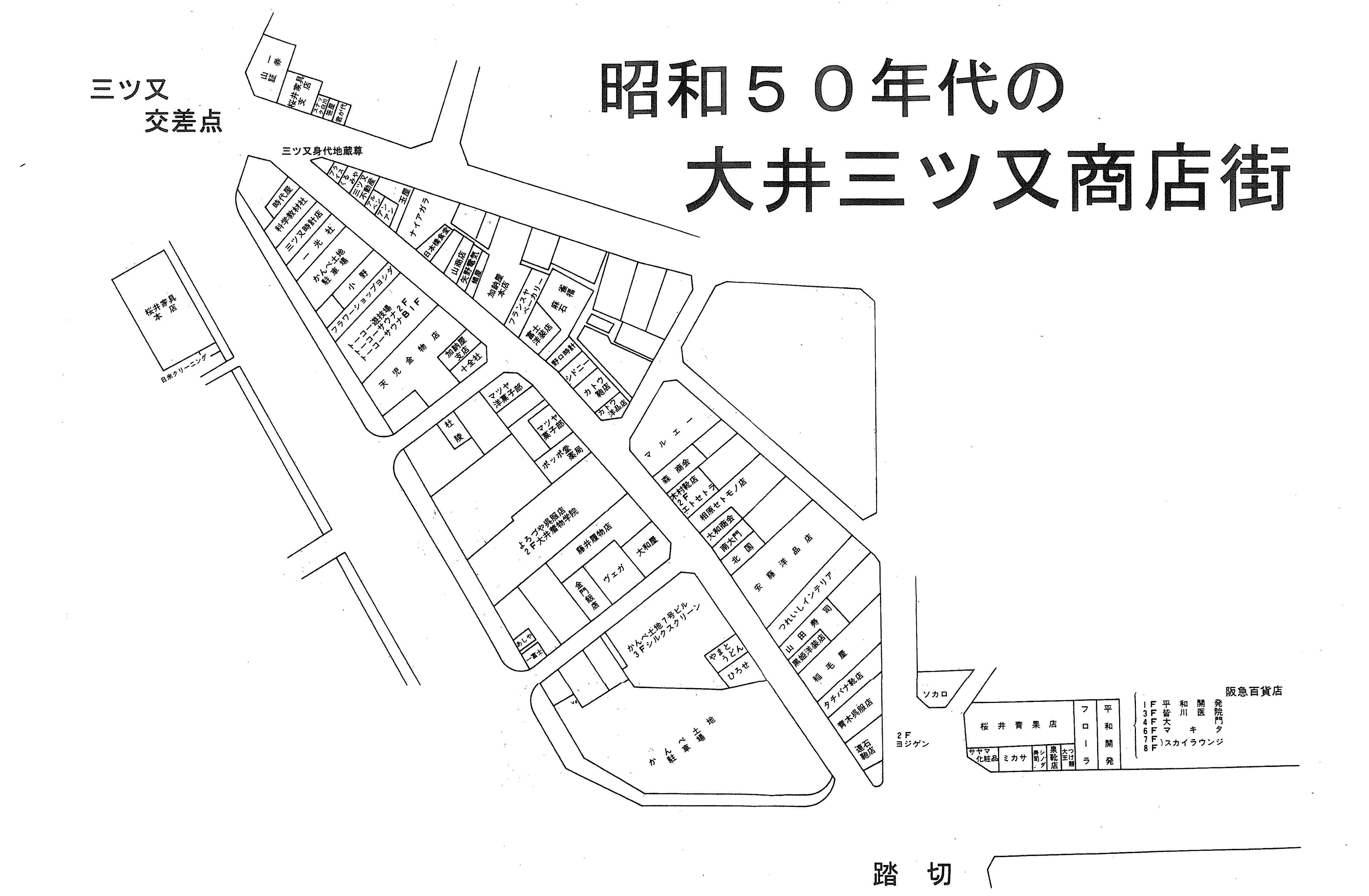 阪急百貨店