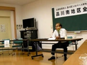 品川南地区でのお話