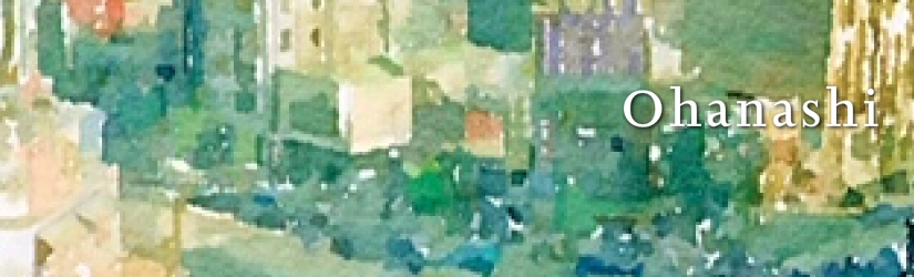 町の風景の水彩画