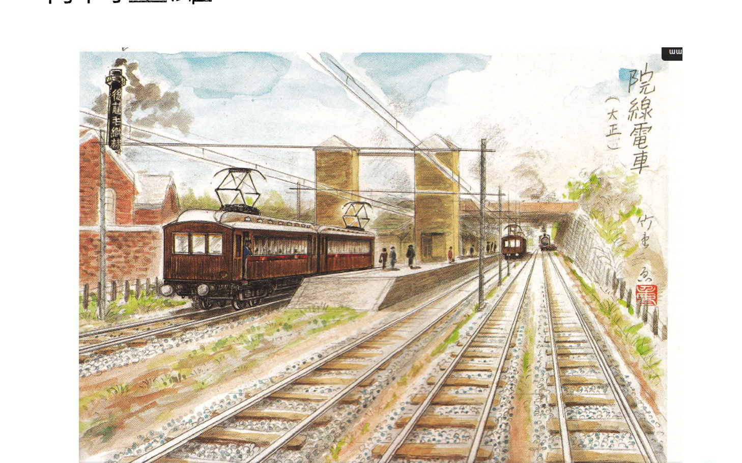 りんかい線改札