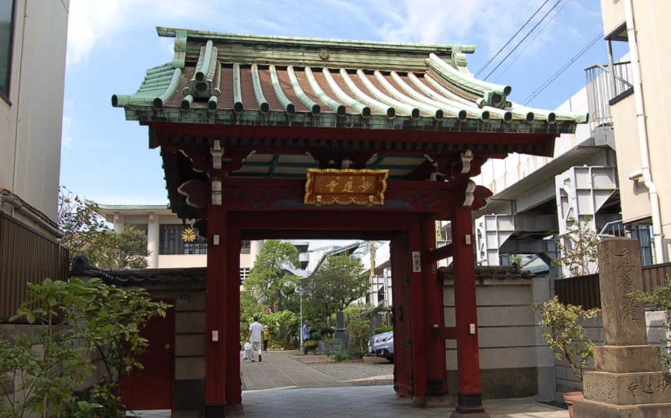 妙蓮寺