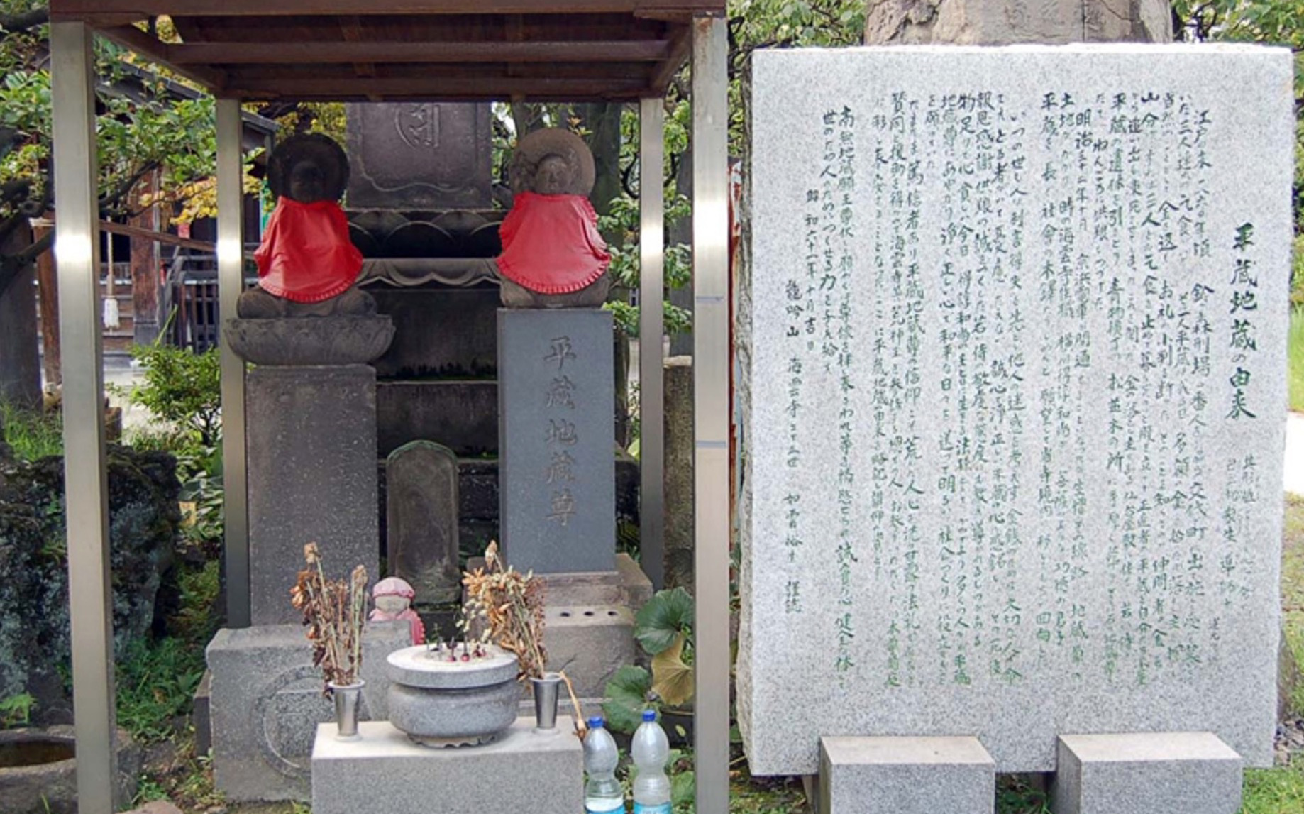海雲寺