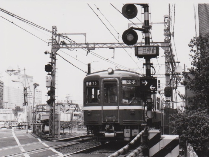 京浜急行