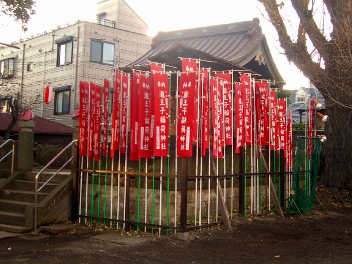 滝王子稲荷神社
